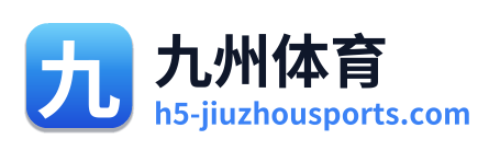 九州体育